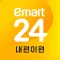 이마트24