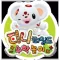 (NEW)티니와일드 수학놀이 앱