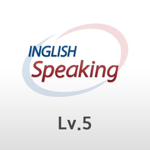 인글리쉬 스피킹 레벨5 - inglish SPEAKIN