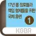 2017국제봄장로훈련1