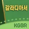 갈라디아서 라이프스타디