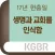 2017현충일특별집회