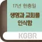 2017현충일특별집회