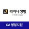 라이나G
