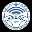KSUOG(대한산부인과초음파학회) KSUOG(대한산부인과초음파학회)