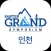SANTEN Grand Symposium – 인천