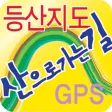 등산지도 산으로가는길