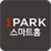 BESTIN-IPARK