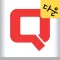 큐다운 다운로드 - 영화,드라마,동영상,애니,만화