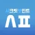 시포