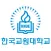 한국교원대학교 모바일 출입증