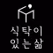 퍼밀