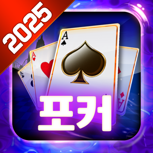 클럽포커