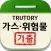가스, 위험물 자격증 기출문제