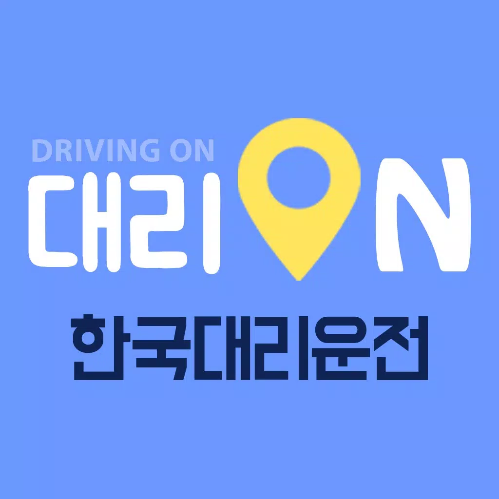한국대리운전 한국대리운전