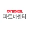 여기어때파트너센터