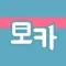 모두의카드 - 지출관리를 위한 필수 앱