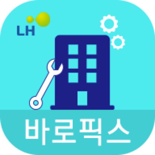 LH바로픽스 LH바로픽스