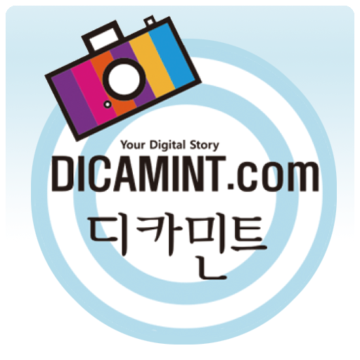 디카민트 사진인화