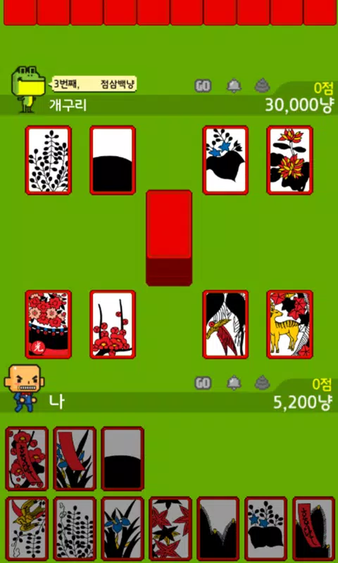 맞고쳐 친구들 Screenshots