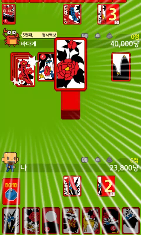 맞고쳐 친구들 Screenshots