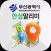 사회적약자 스마트 위치관리 서비스