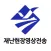 재난현장영상전송