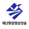 재난현장영상전송