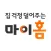 마이홈 - 주거복지정보
