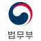 법무부 온라인민원서비스