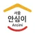 서울시 안심이