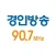 경인방송 iFM 라디오