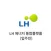 LH 에너지 통합 플랫폼(입주민)