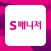 SG골프 S매니저