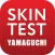 Yamaguchi Skin Test