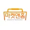 마켓앤홈