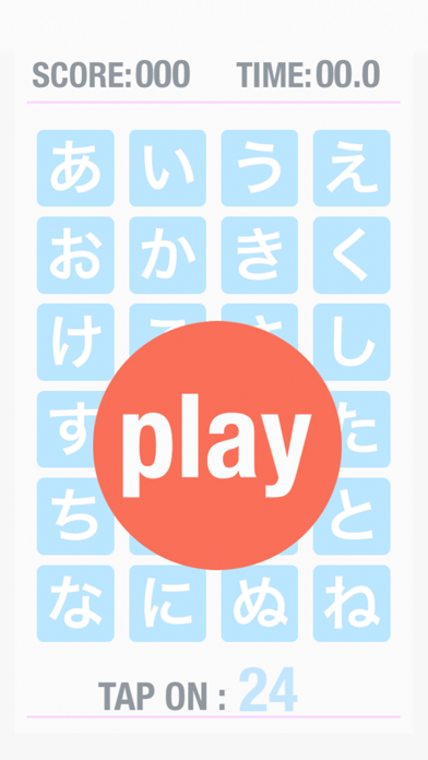 Learn Japanese Hiragana Kanji Screenshots