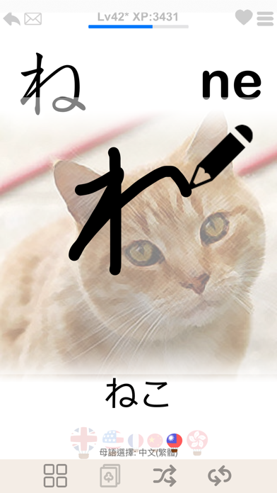 Learn Japanese Hiragana Kanji Screenshots