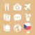 LETS Travel Czech! Speak Czech Phrase Guide Book
