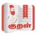 Kural • Thirukkural