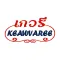 Keawvaree GPS