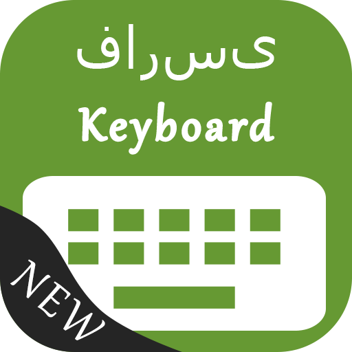 Farsi Keyboard Farsi Keyboard