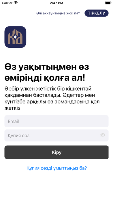 Kemel Adam Screenshots