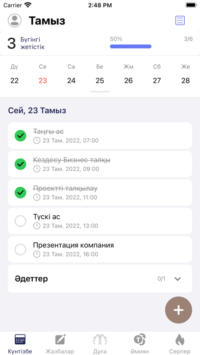 Kemel Adam Screenshots