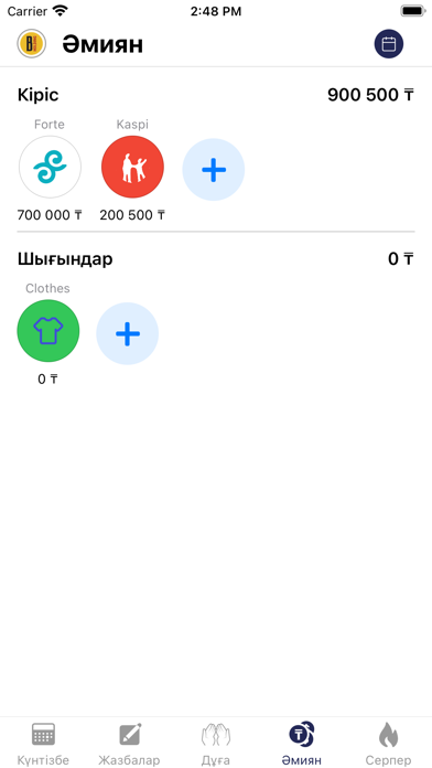 Kemel Adam Screenshots