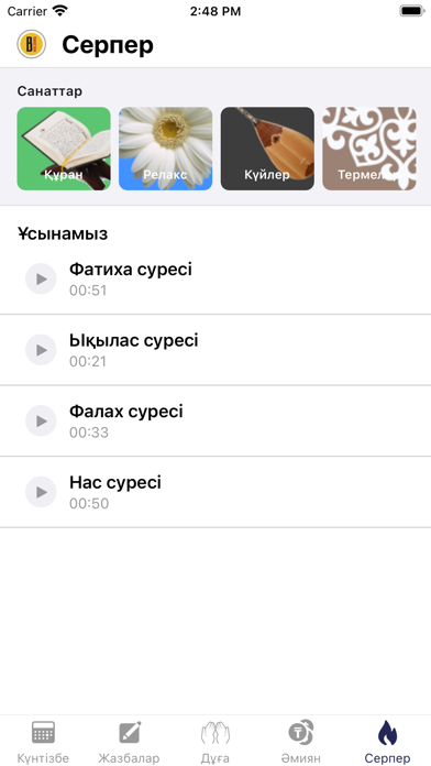 Kemel Adam Screenshots