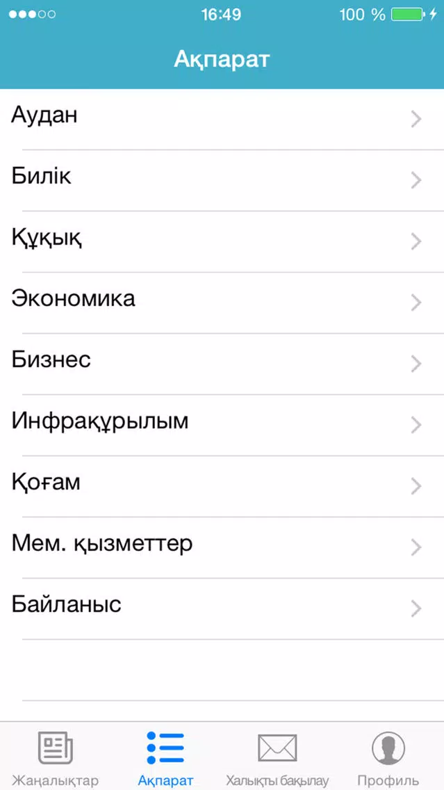 Kazaly.gov Screenshots