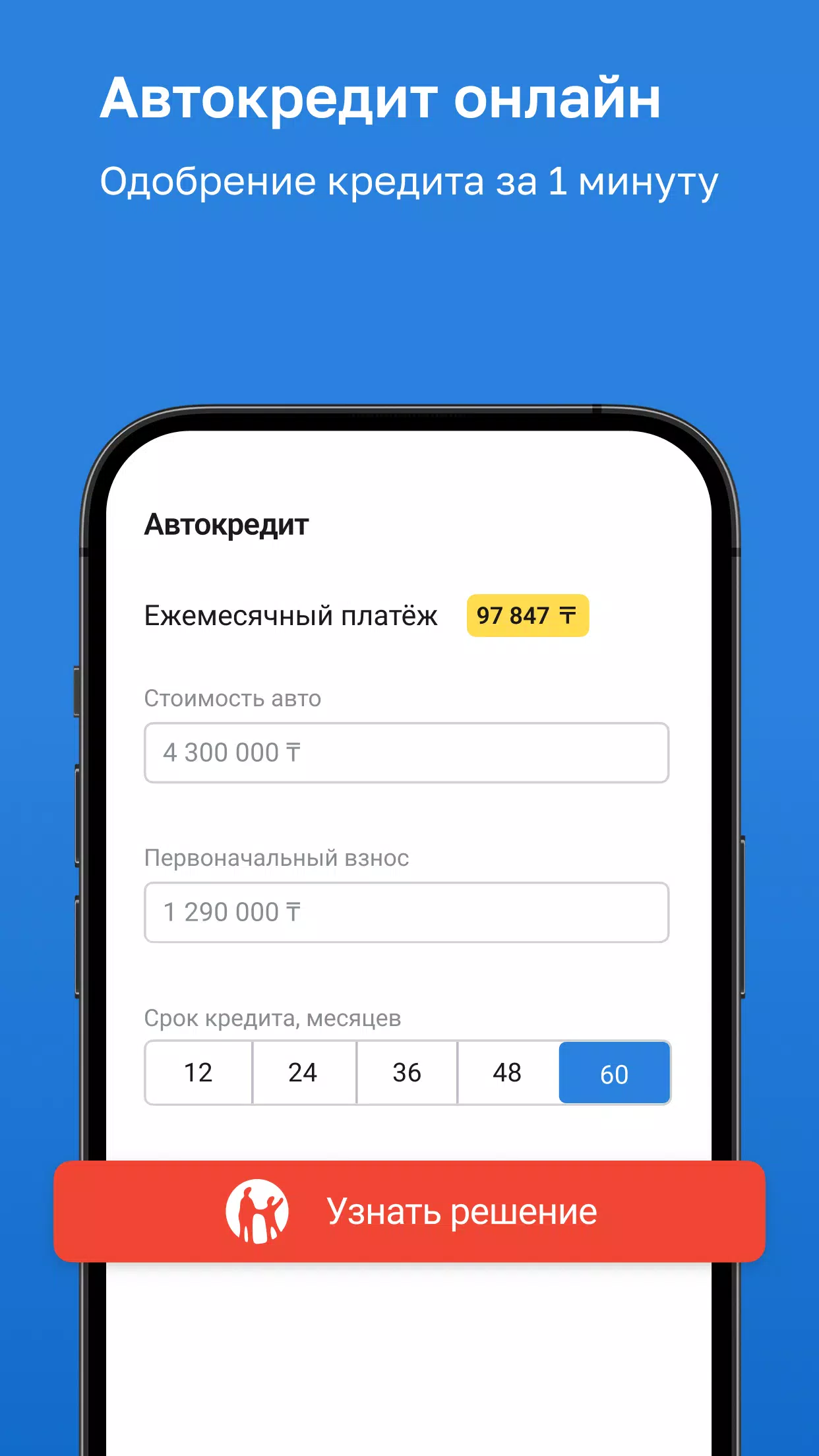Kolesa.kz Screenshots