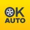 OKauto – штрафы