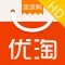 优淘购物HD-海淘天天特价大全